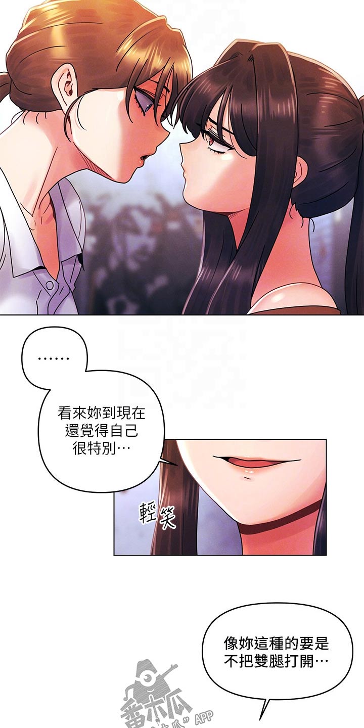 第42章：打架9