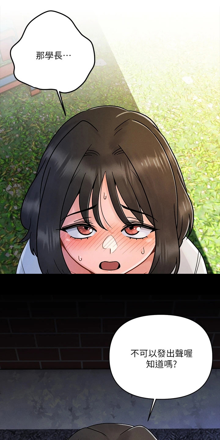 第10章：身心俱疲6