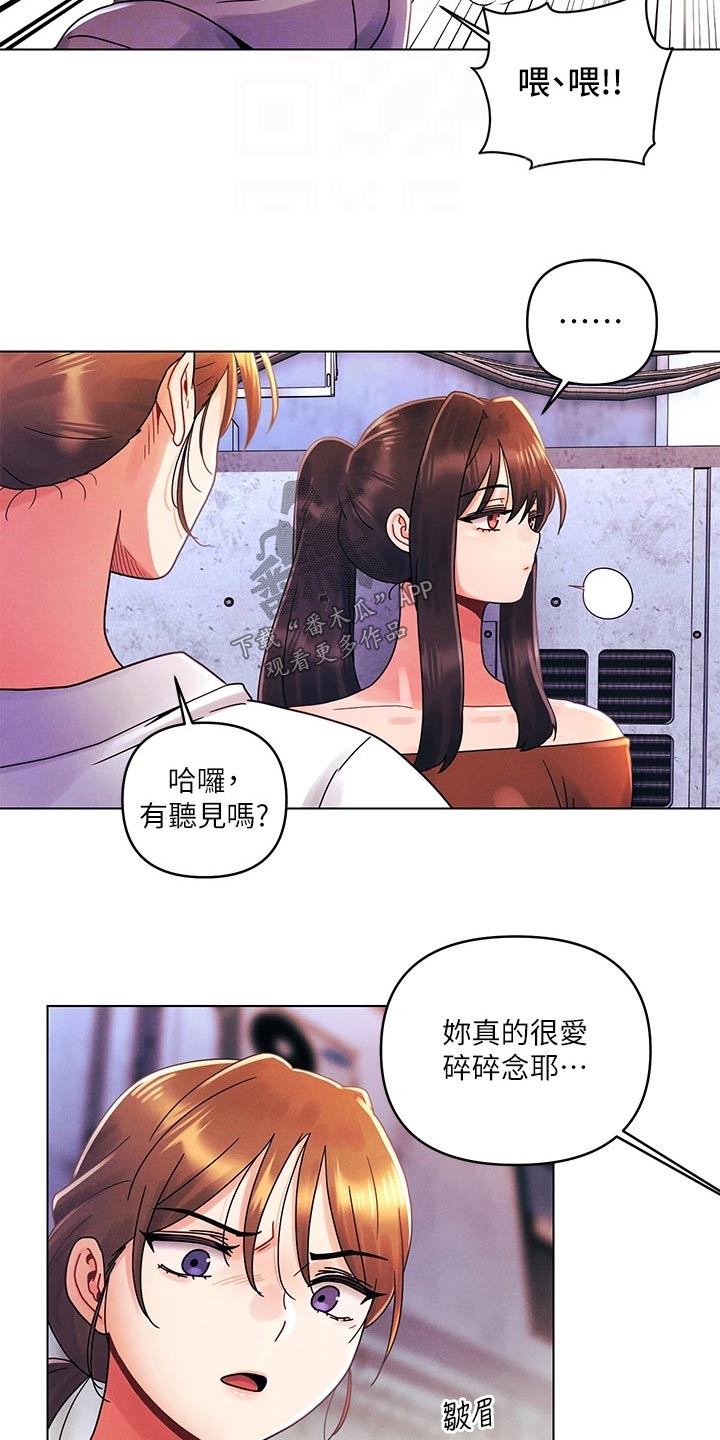 第42章：打架6