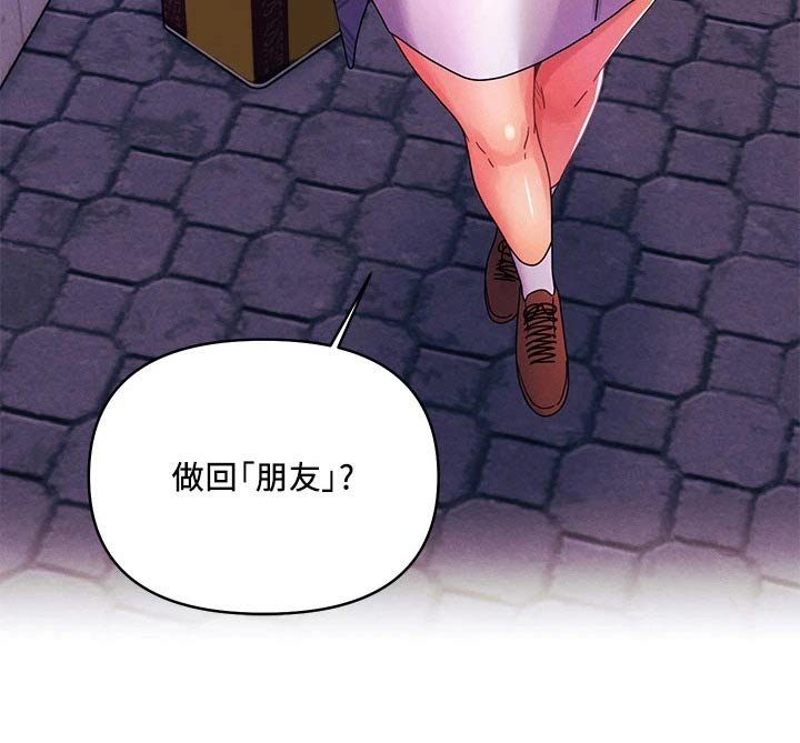 第39章：朋友18