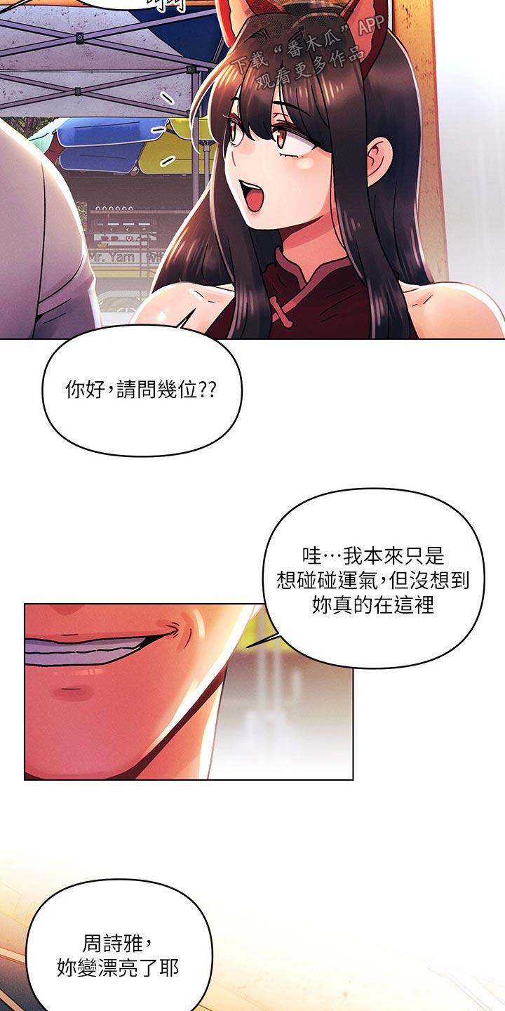 第64章：帮忙16