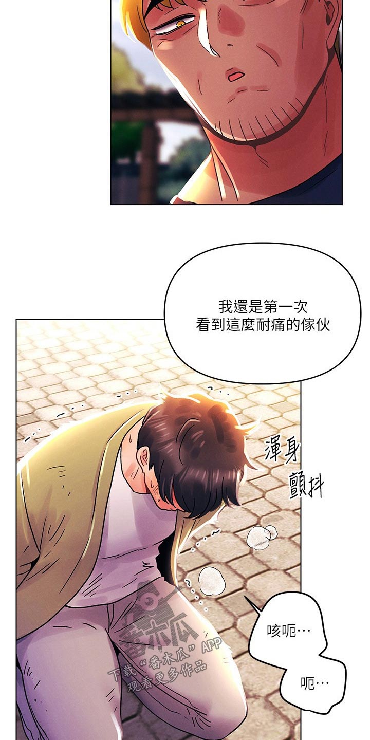 第63章：三下7