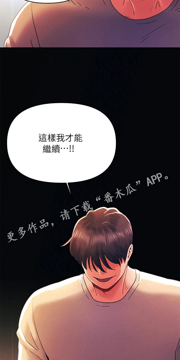 第49章：状态9