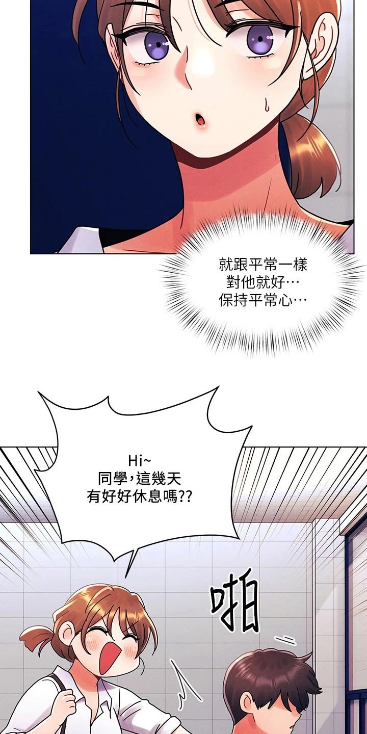第38章：分析9