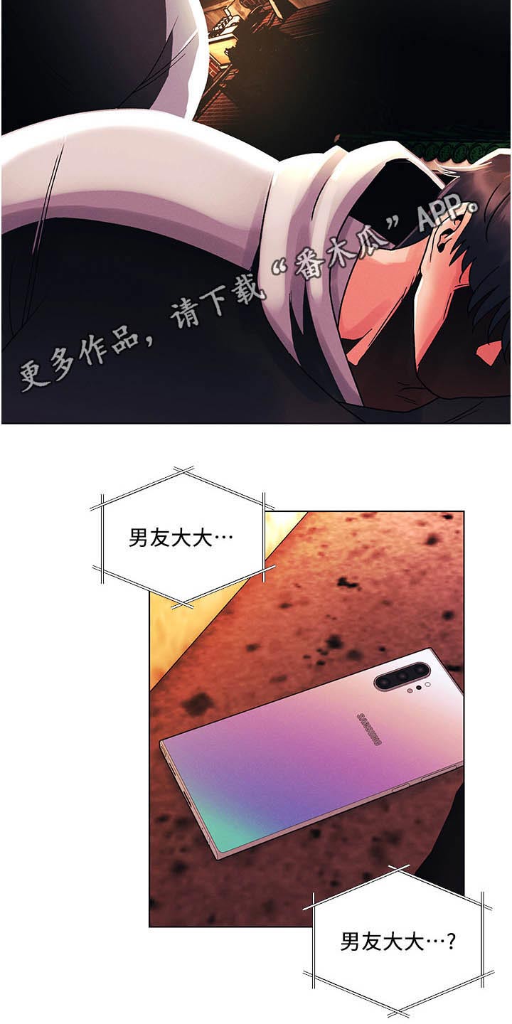 第68章：偷袭18
