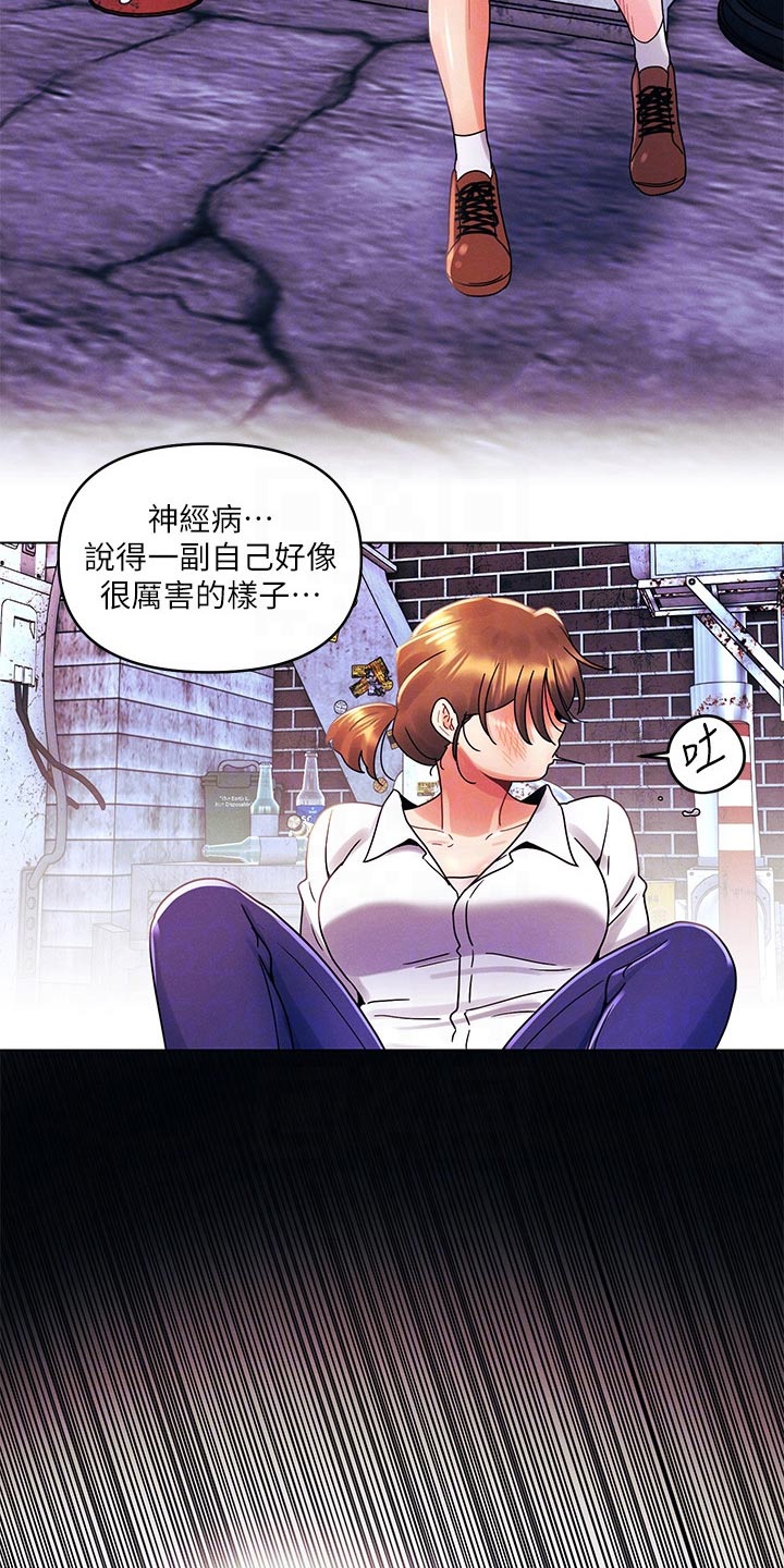 第42章：打架15