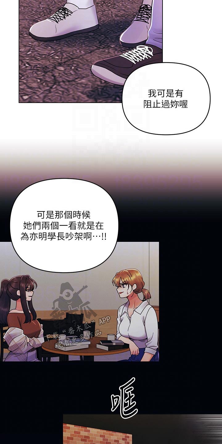第44章：因为我1