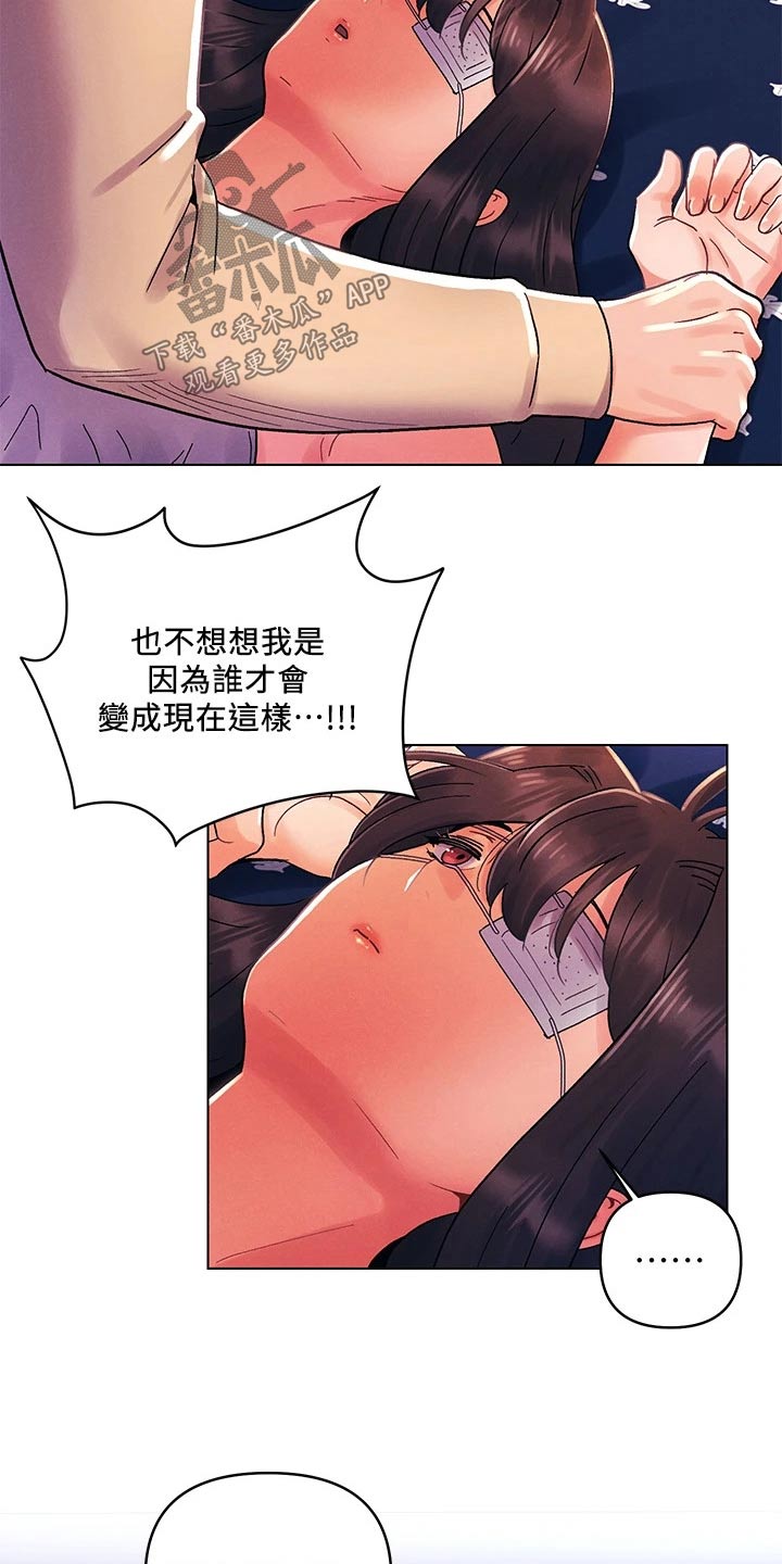 第48章：都是你21