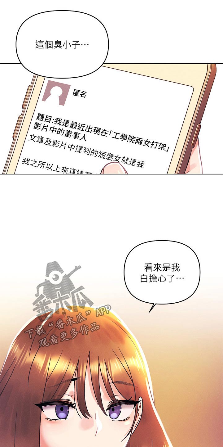 第62章：等待0