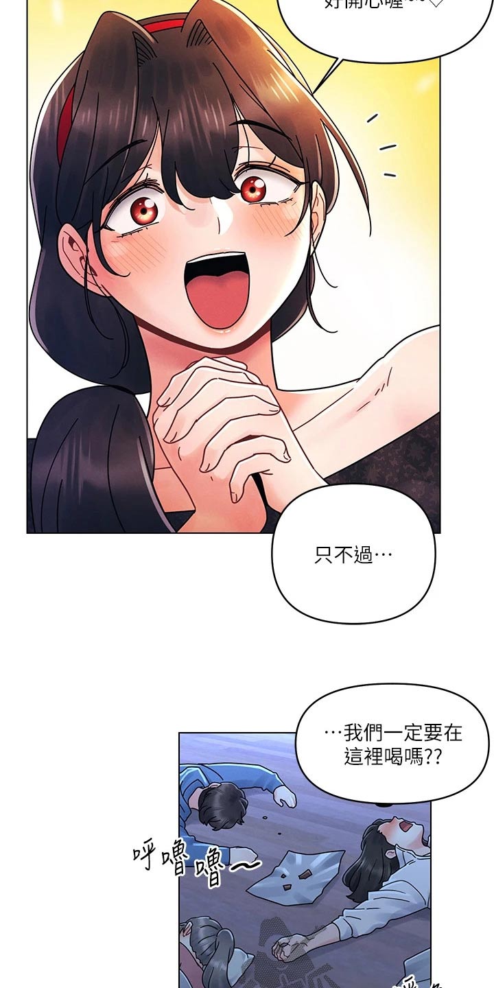 第31章：更喜欢13