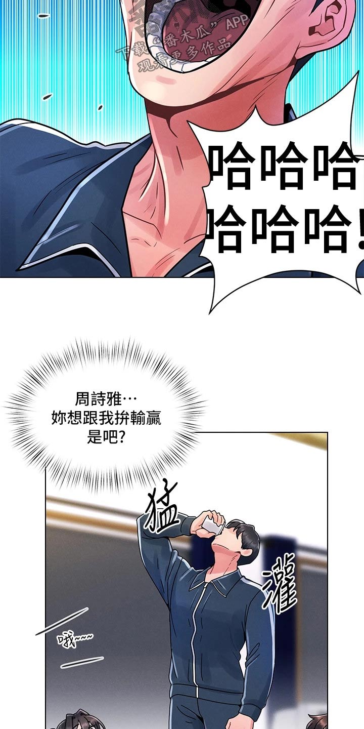 第22章：罚酒7