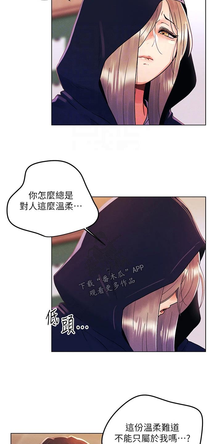 第46章：伤心16