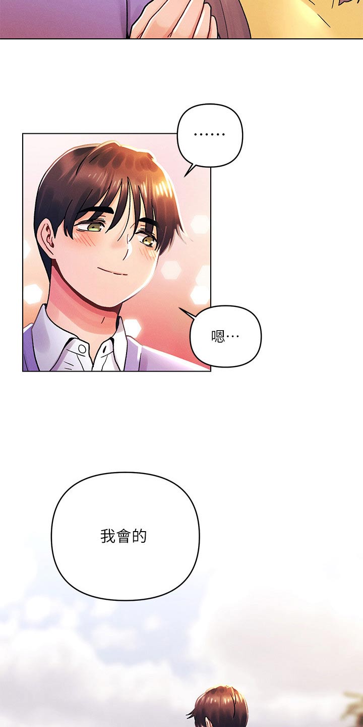 第61章：最喜欢的人25