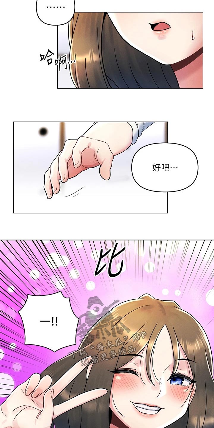 第22章：罚酒22
