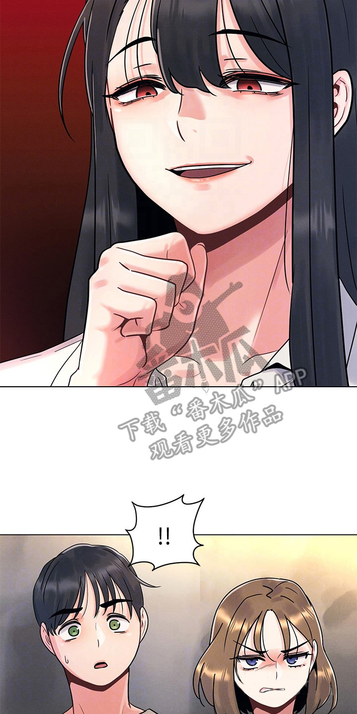 第6章：瞎搅合7