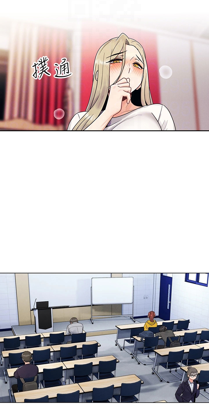第8章：失误了14