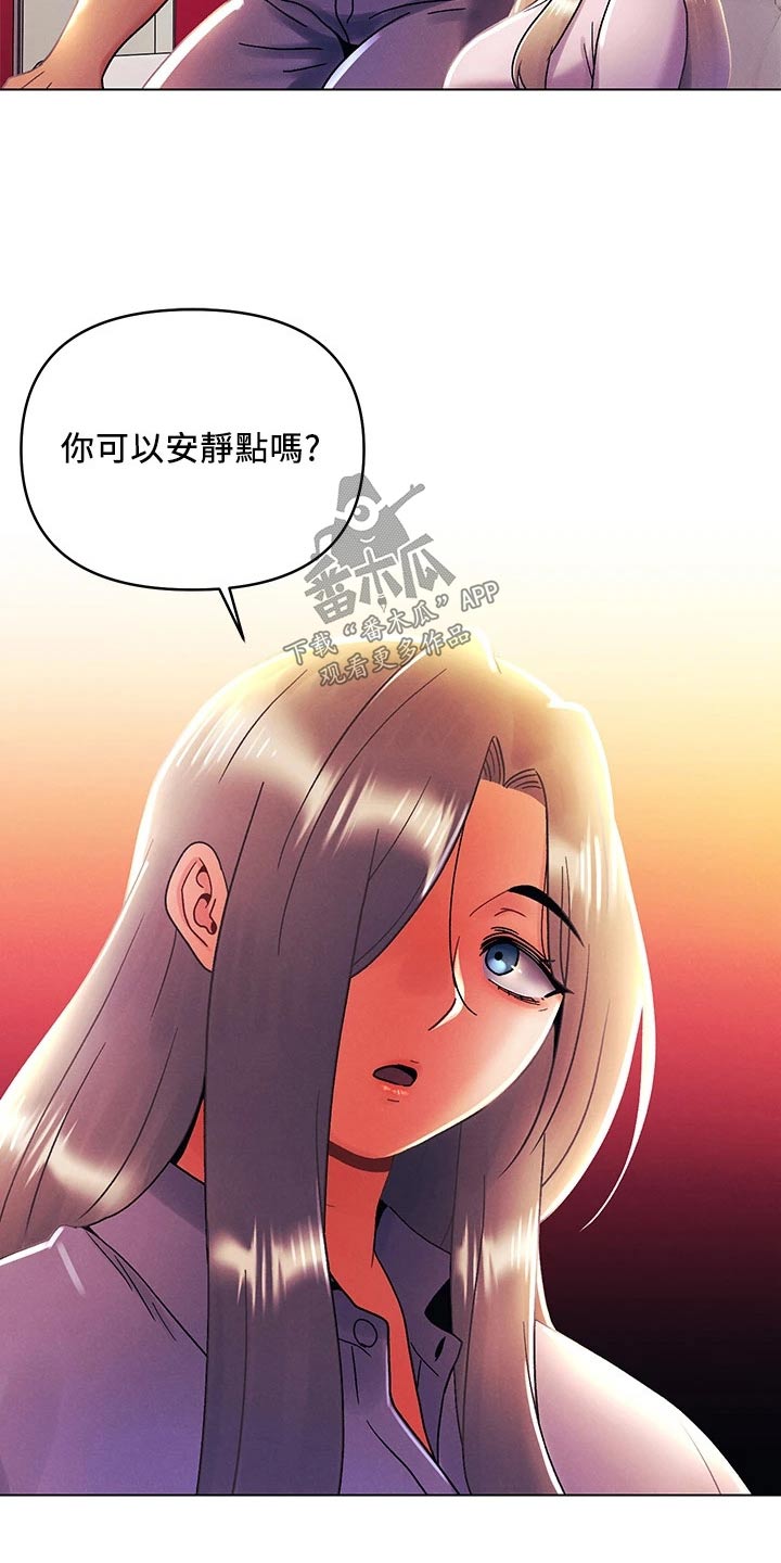 第56章：喜欢2