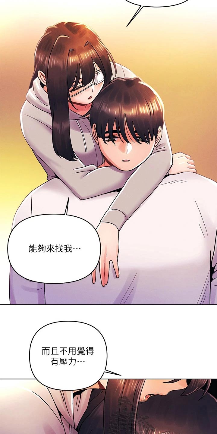 第52章：谢谢你1