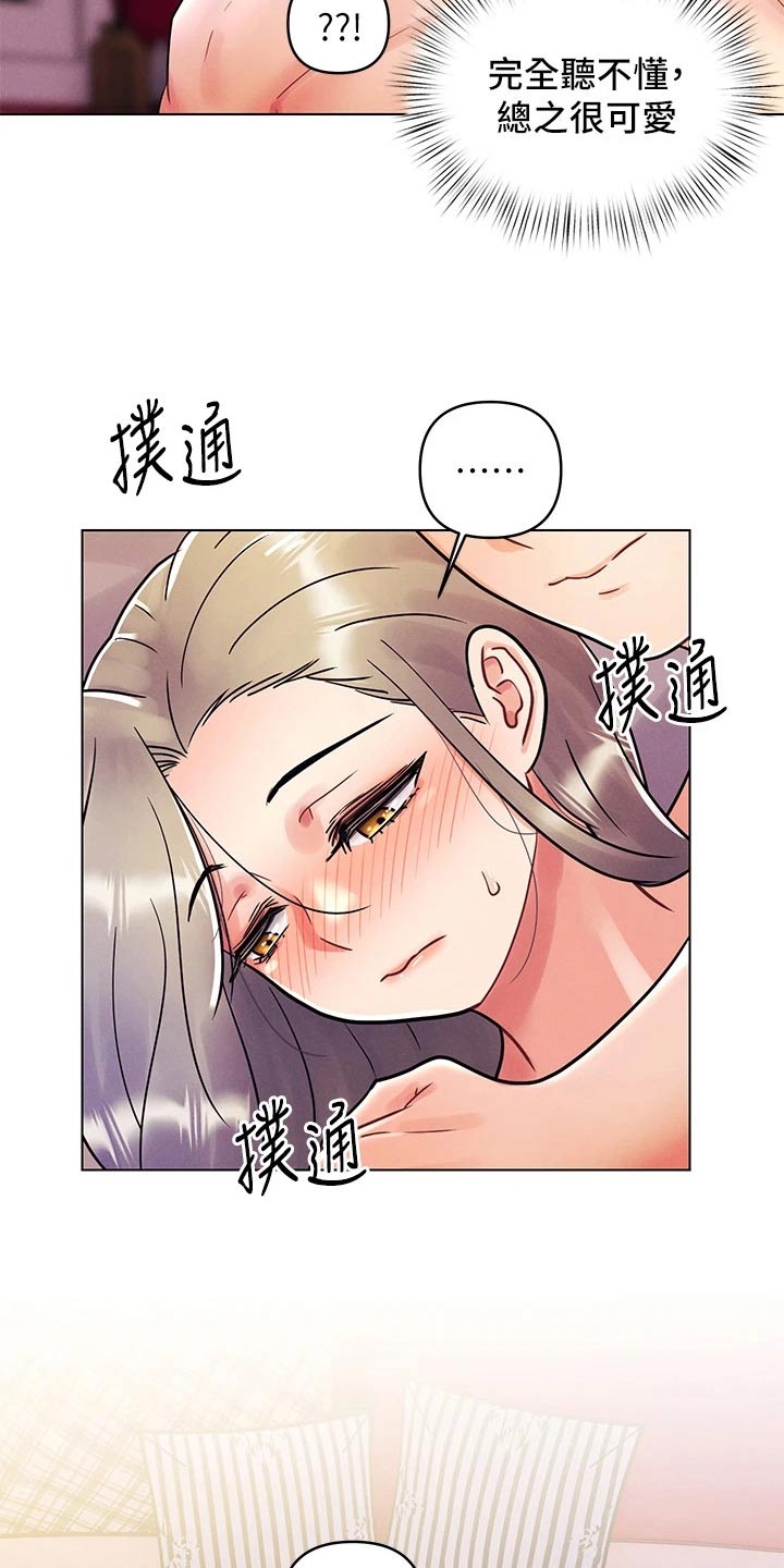 第20章：突然3