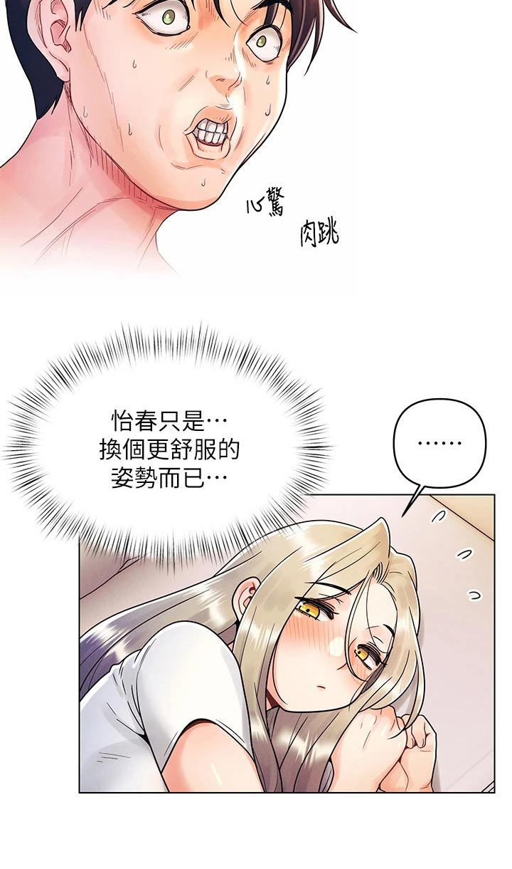 第19章：不会3