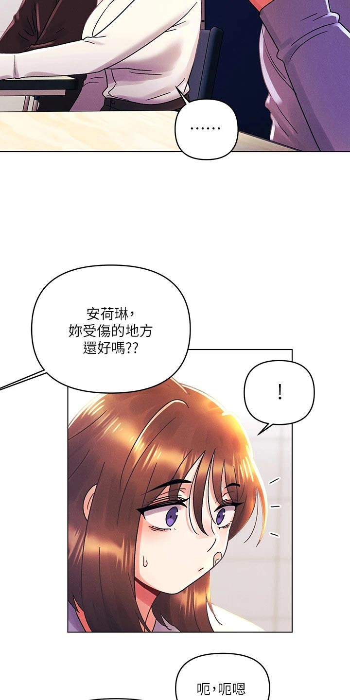 第56章：喜欢9