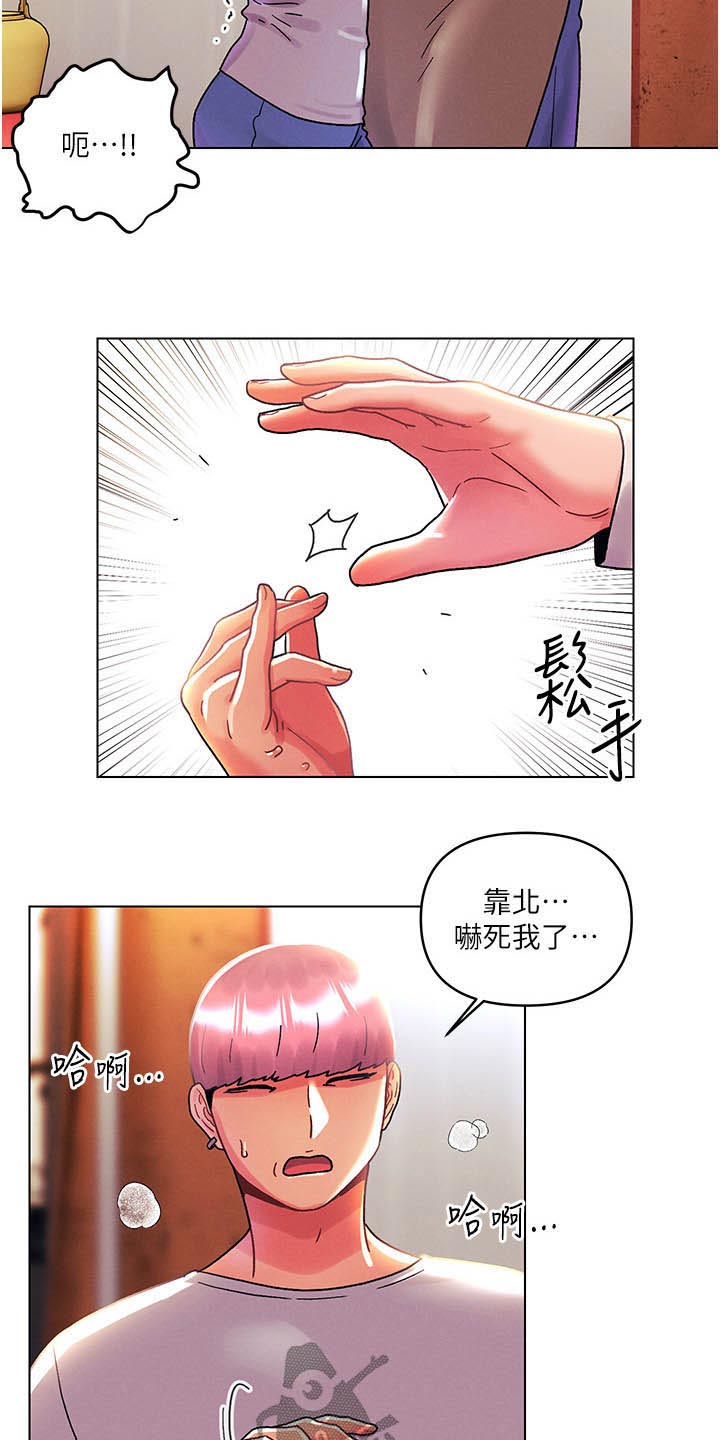 第67章：可恶10