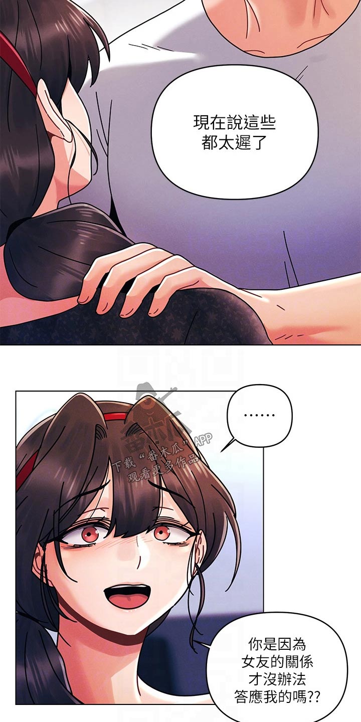 第32章：没那么简单8