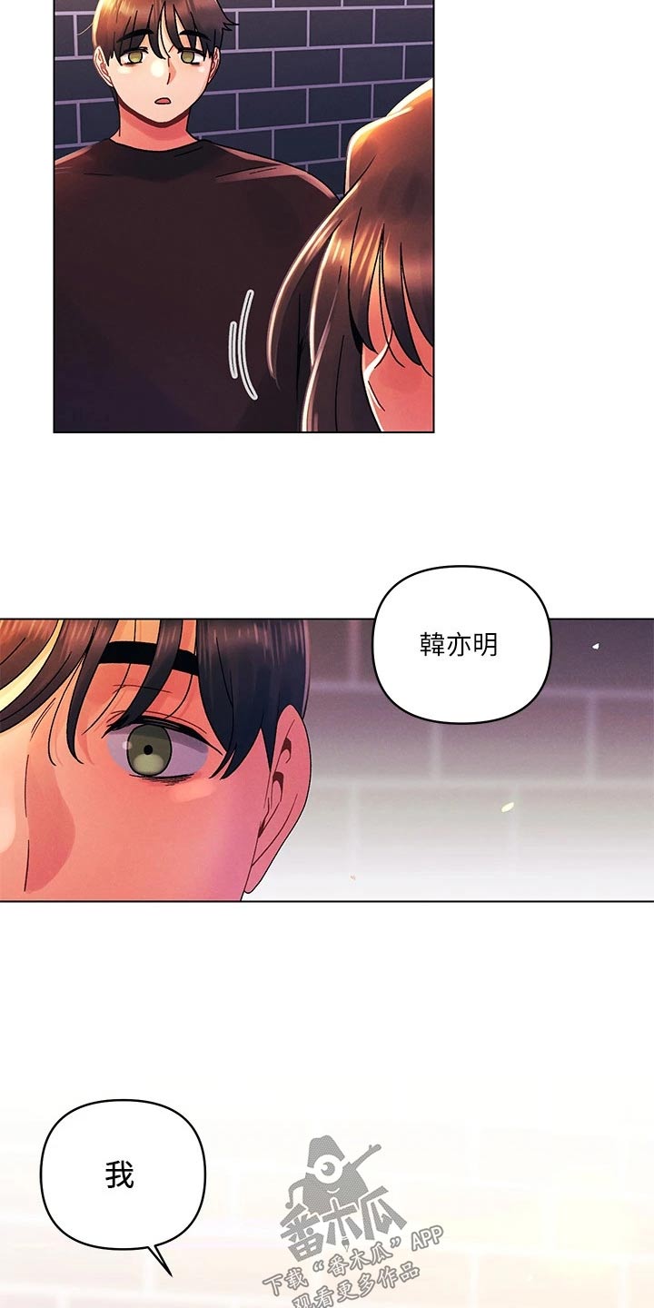 第56章：喜欢16