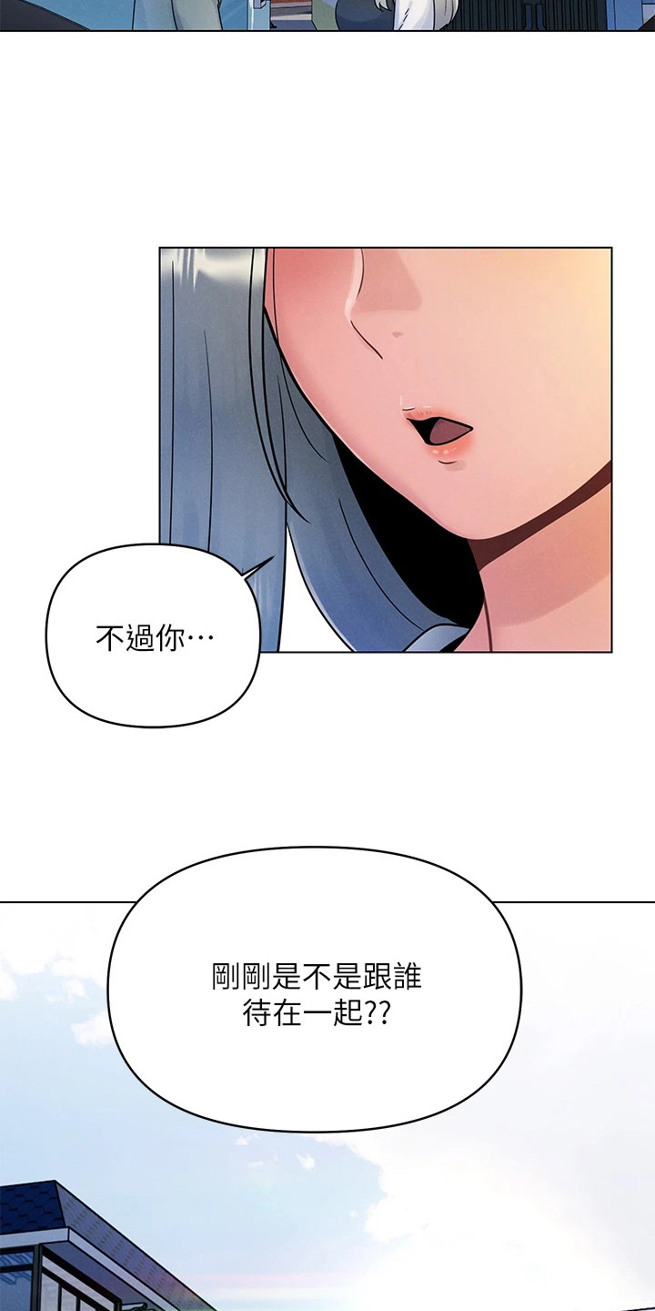第14章：蒙混过关2