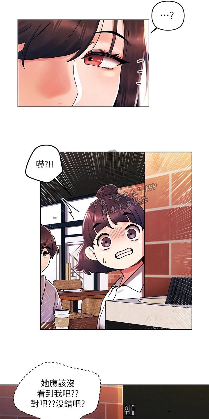 第41章：争吵6