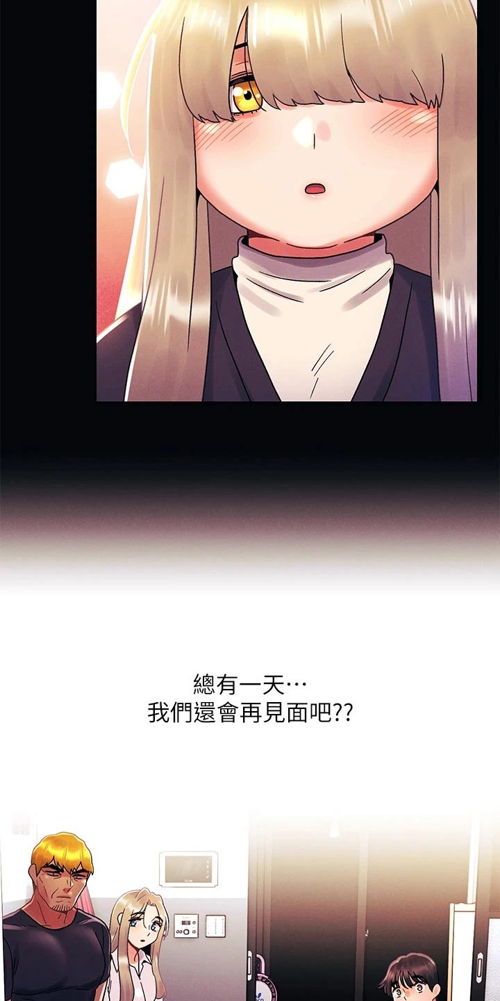 第55章：道歉12