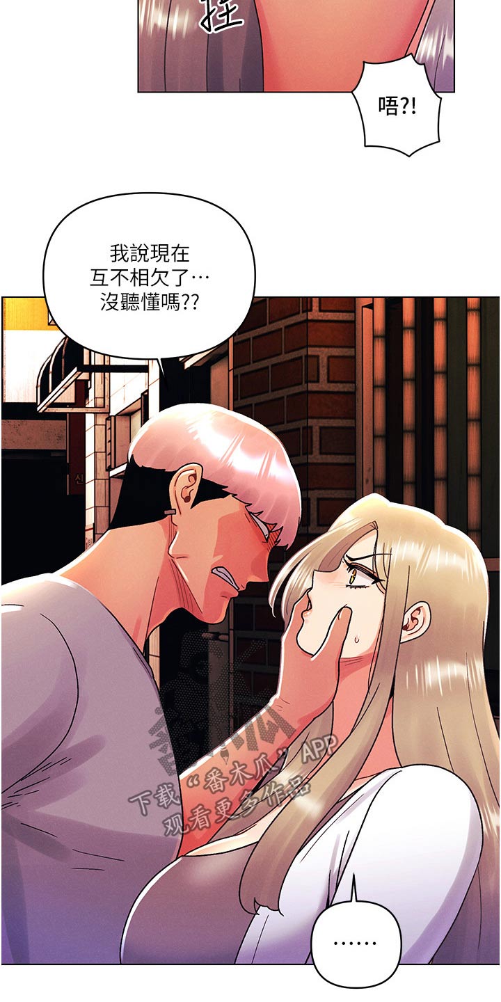 第69章：住手9