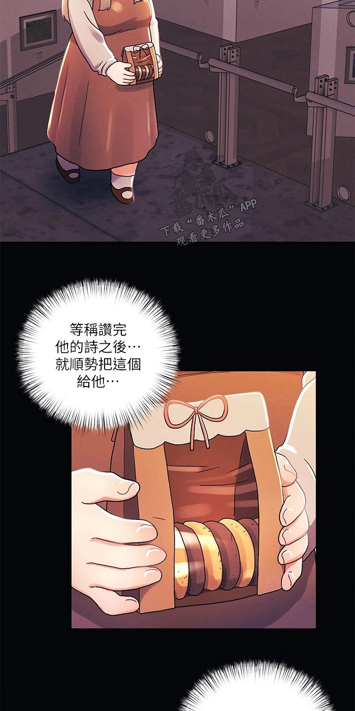 第55章：道歉1