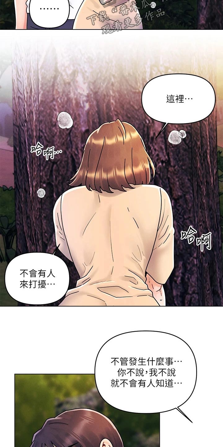 第27章：够了18