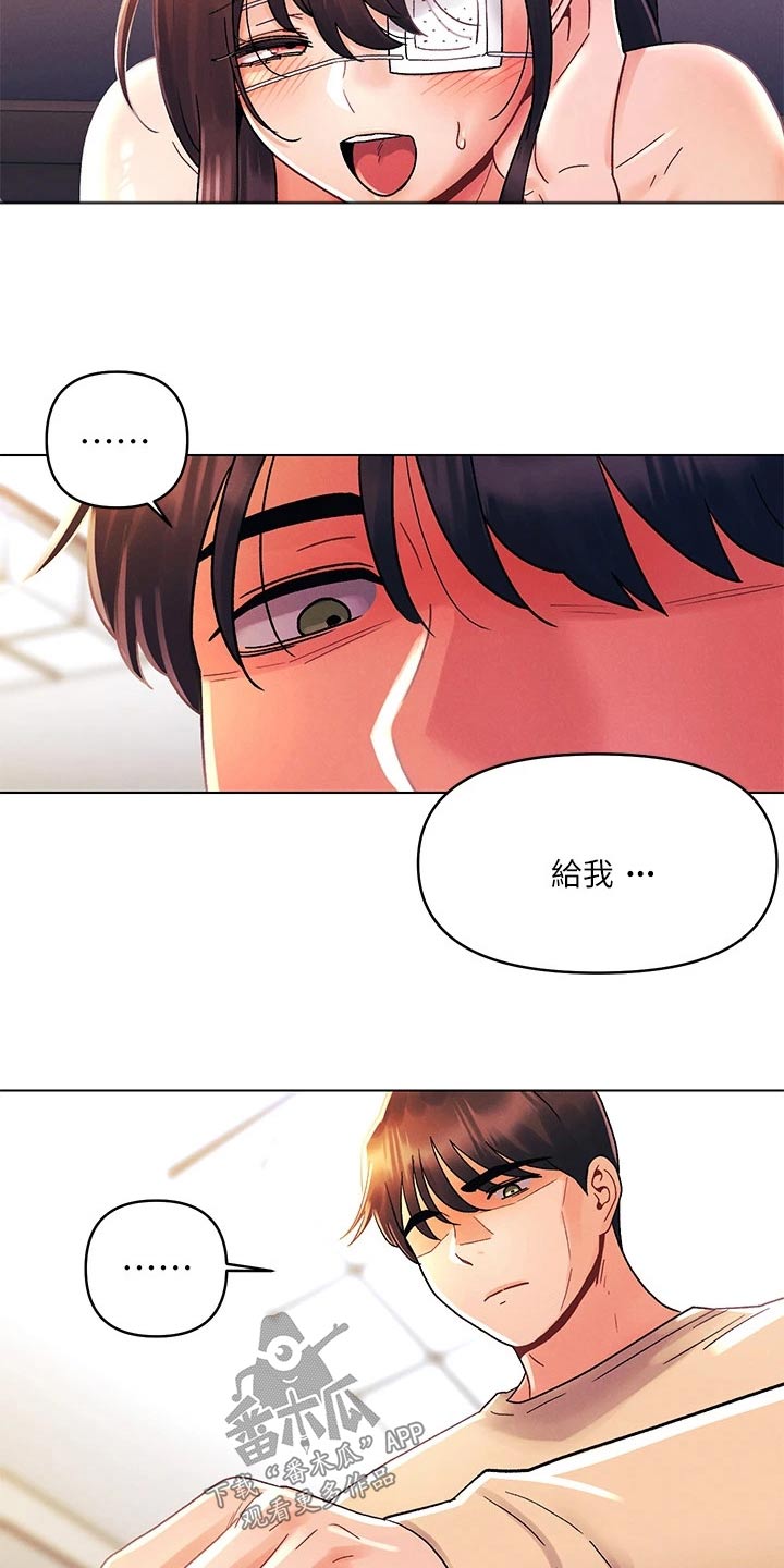 第49章：状态2