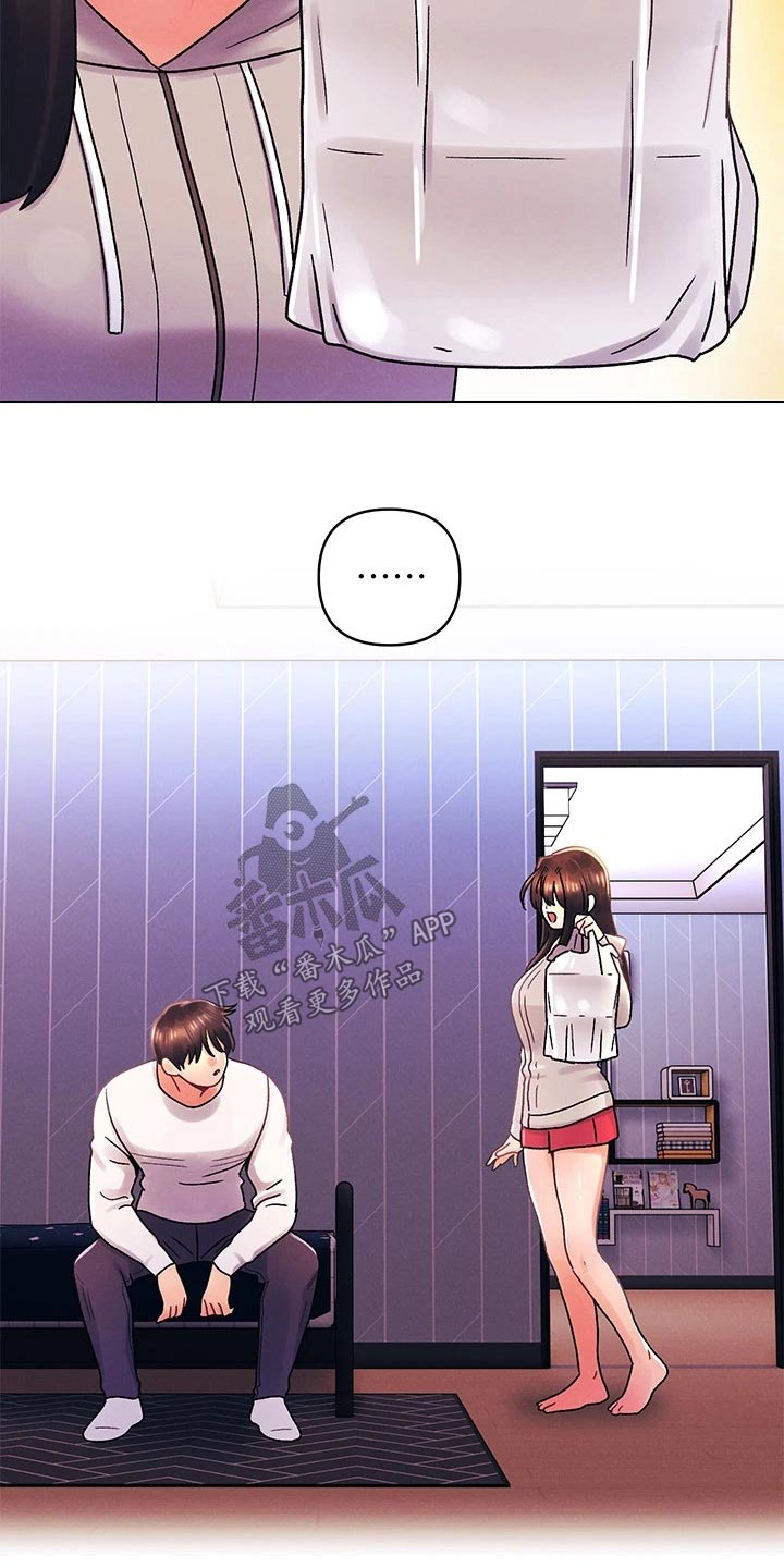 第51章：开心5