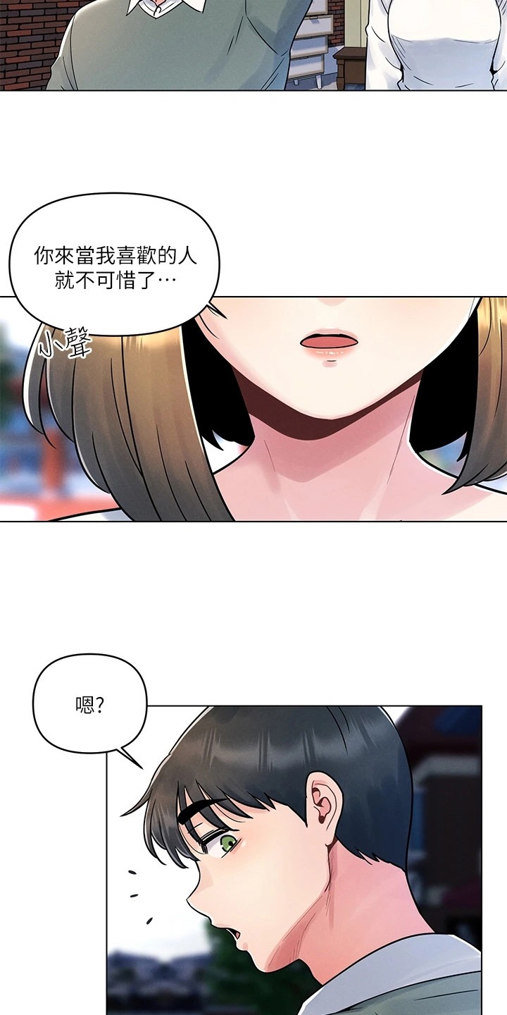 第13章：第一次9