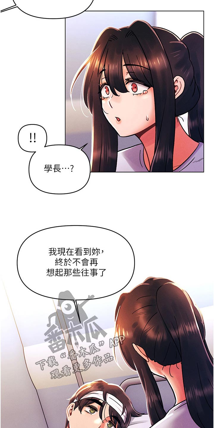第70章：道歉17