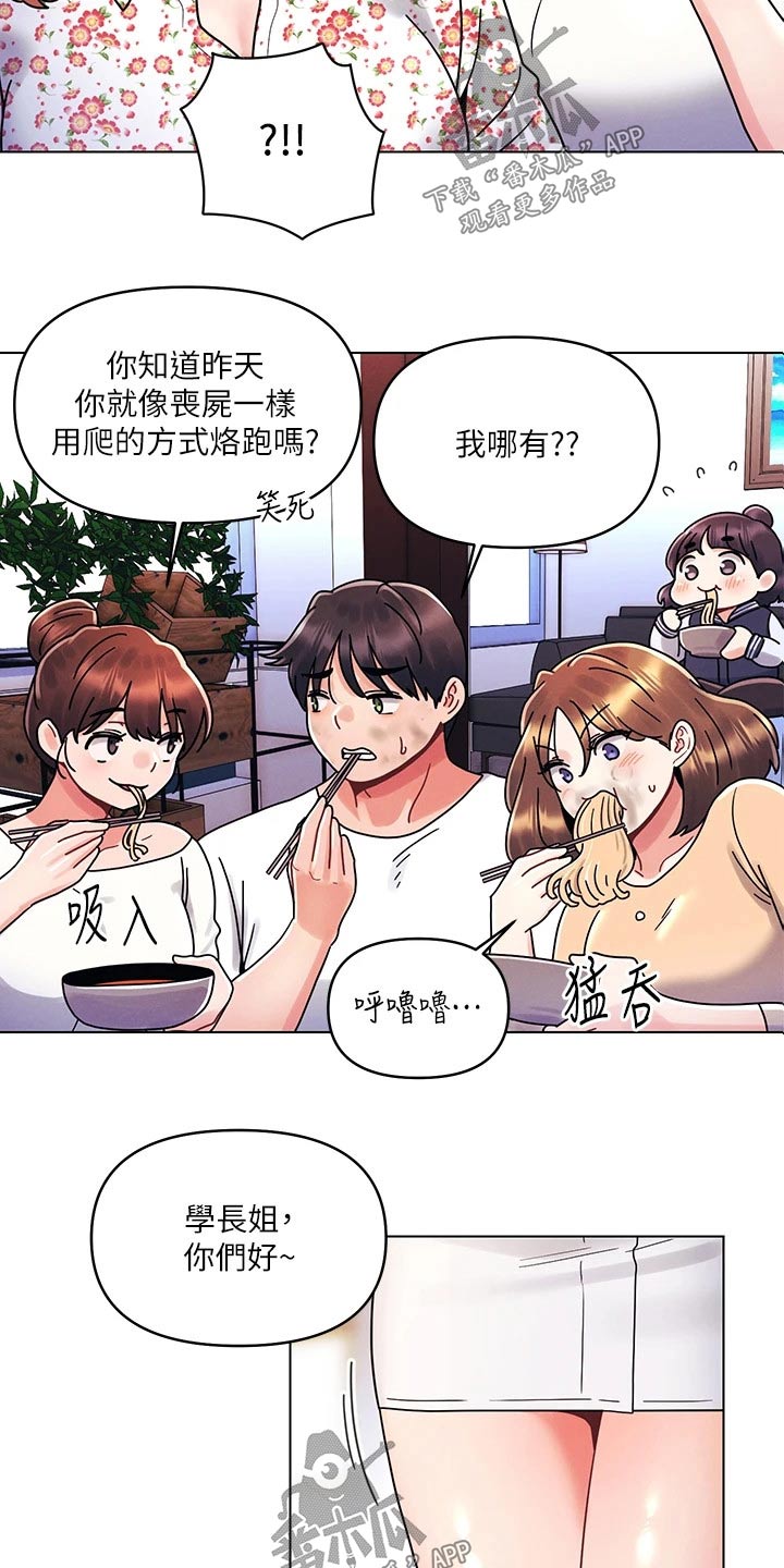 第33章：有问题9