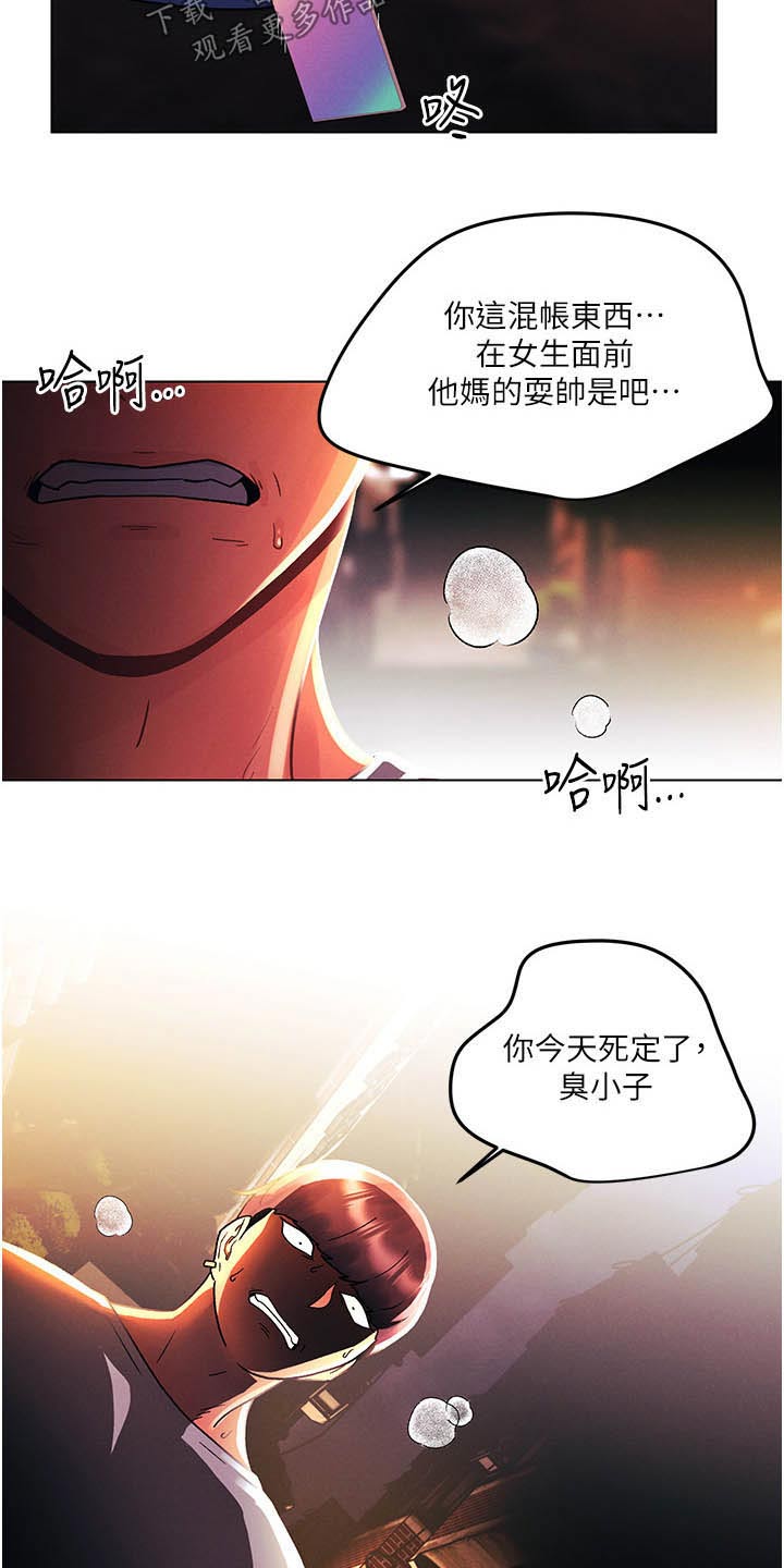 第68章：偷袭17