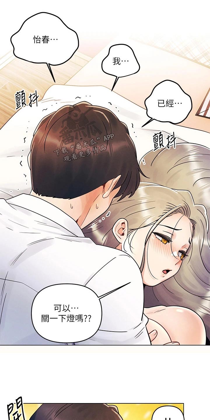 第19章：不会12