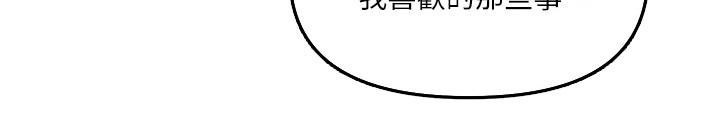 第9章：阴魂不散17