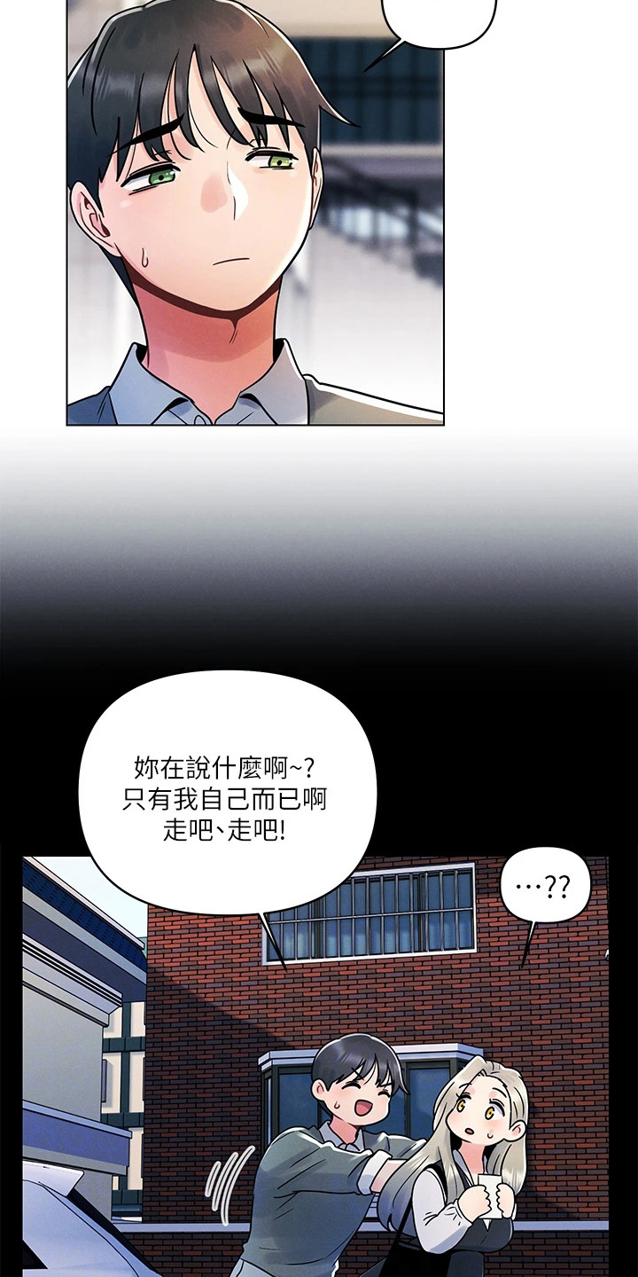 第14章：蒙混过关5