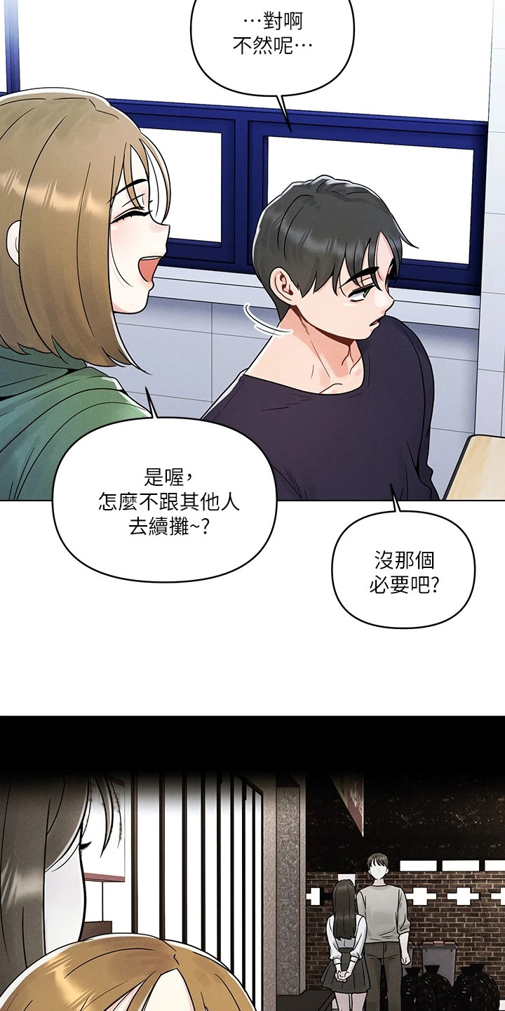 第9章：阴魂不散2