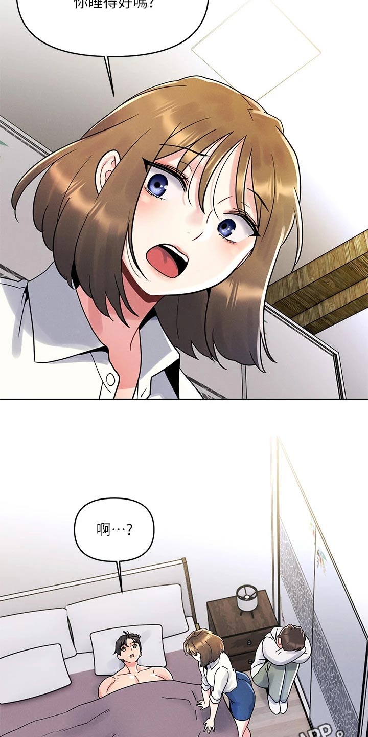 第24章：理智15