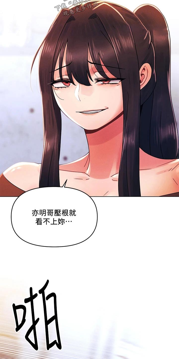 第42章：打架10