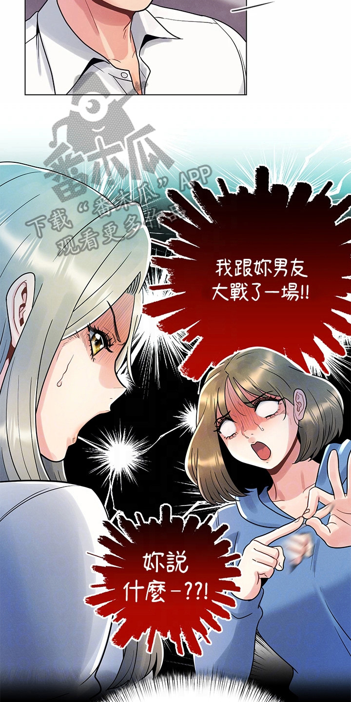 第17章：不安15