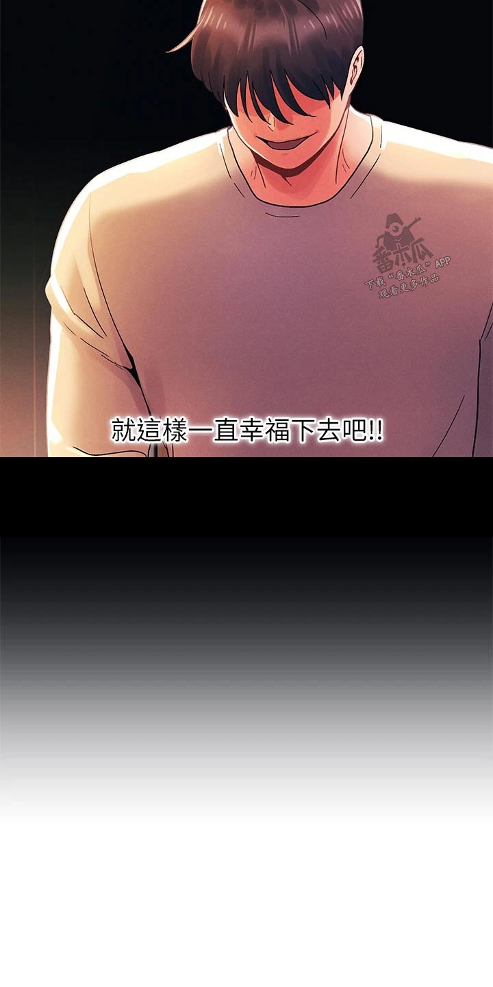 第50章：想起14