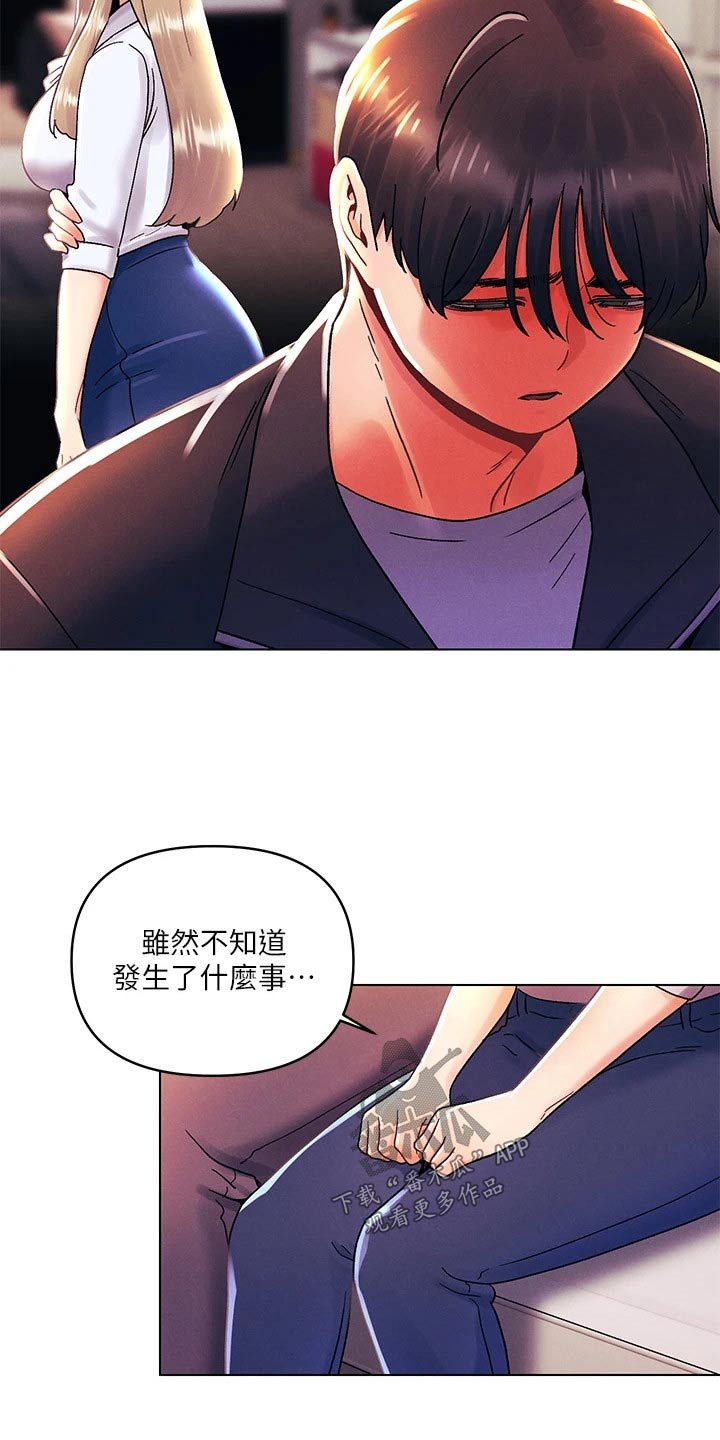 第55章：道歉20