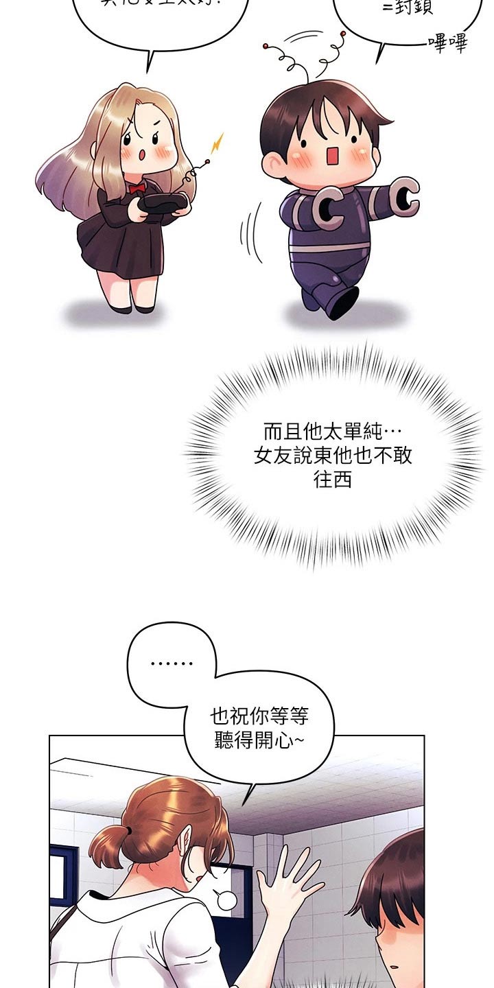 第38章：分析14